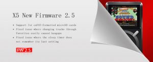 النسخة الجديدة ٢.٥ لنظام FiiO X5