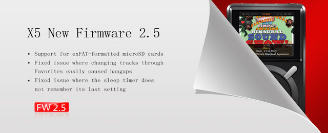 النسخة الجديدة ٢.٥ لنظام FiiO X5