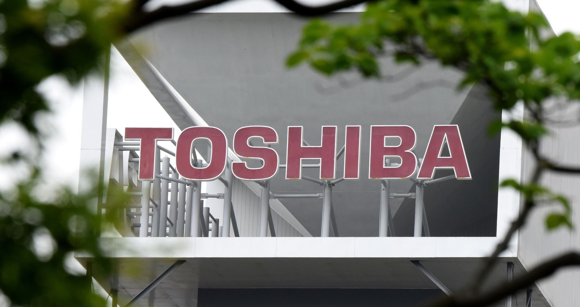 Toshiba Memory Corp sold to Bain