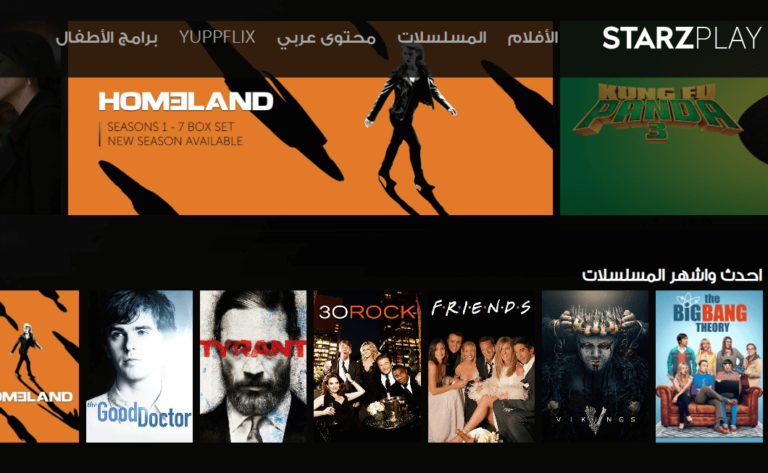 ستارز بلاي Starz Play