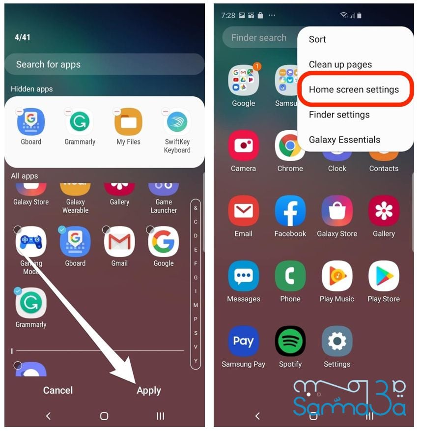 طريقة إخفاء التطبيقات في هواتف سامسونج أندرويد Samsung Android