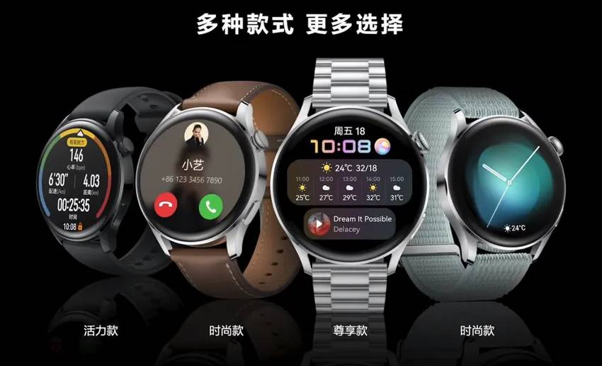 أشكال Huawei Watch 3
