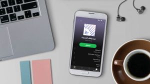 Spotify is preparing a new voice command tool